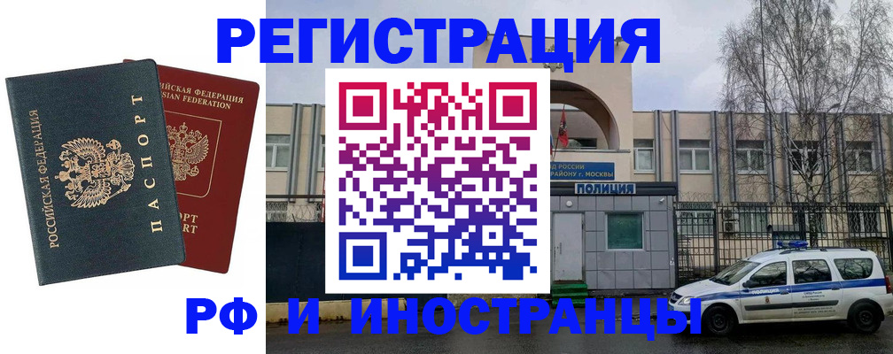 регистрация для дет. сада в Тайшете